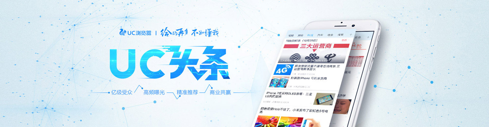 郑州竞价推广开户