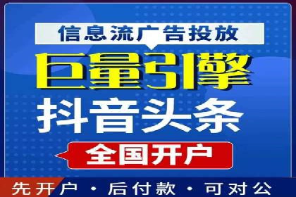百度竞价广告收费策略探讨