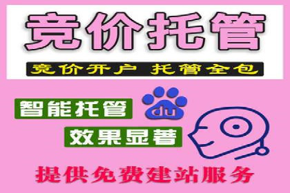 SEM竞价专员如何提升用户体验